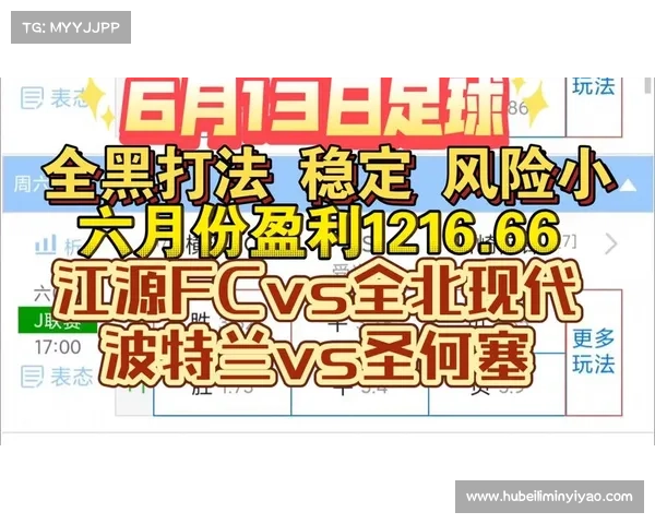 【竞彩三串一推荐】大巴黎主胜可期 【竞彩三串一推荐】大巴黎主胜可期