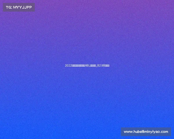 2022成都车展:新款奥迪A8L正式上市_82.98万元起 2022成都车展:新款奥迪A8L正式上市_82.98万元起